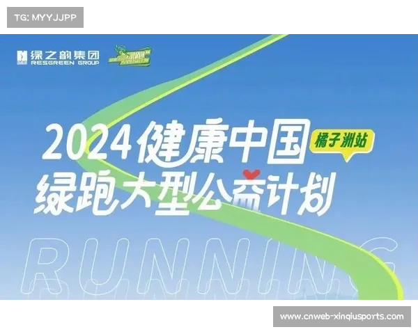 绿跑中国赛道每两点五公里设医疗保障点配备AED守护参赛者安全 绿跑中国赛道每两点五公里设医疗保障点配备AED守护参赛者安全
