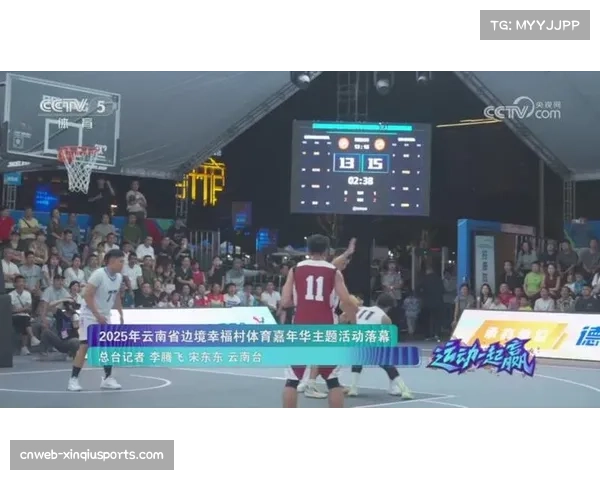 中超带动草根足球，云南边境幸福村嘉年华启动