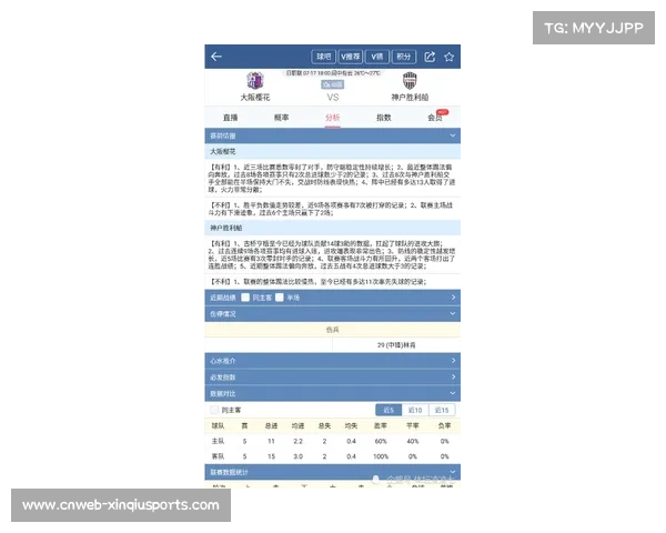 “韩聪任清华教师与国际滑联职务：双轨生涯助推花滑标准改革”