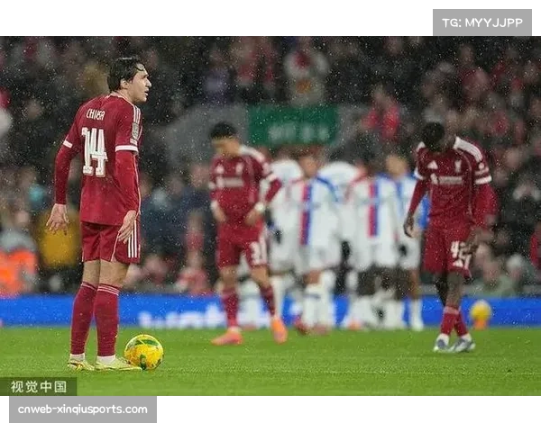 利物浦本赛季三负水晶宫,防线问题突出