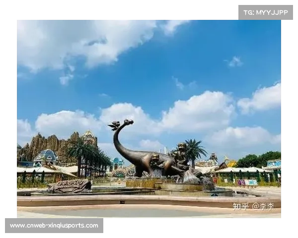 体育赛事成为城市文化名片，如常州恐龙园与城市形象关联