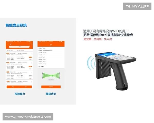 智能化物资盘点系统在本阶段上线 解决了大规模衍生拍摄硬件周转难题