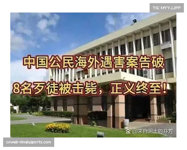 西班牙警方通报：捣毁一涉嫌操纵西甲B联赛比赛的赌博团伙